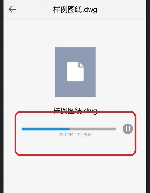 qq邮箱cad怎么打开(cad图纸怎么发邮件)