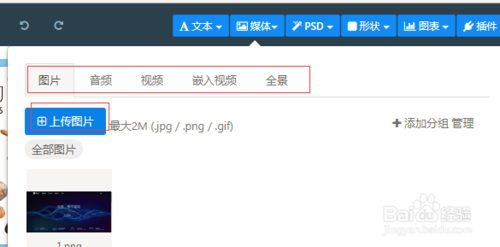 用html5制作视频(用html5制作一个多媒体页面)