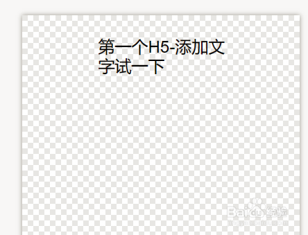 用html5制作视频(用html5制作一个多媒体页面)