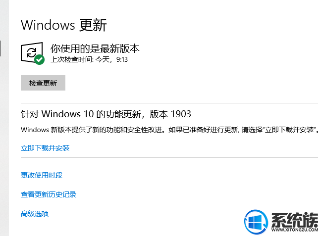 windows安全中心修复(win10安全中心更新漏洞修复的方法技巧有哪些)