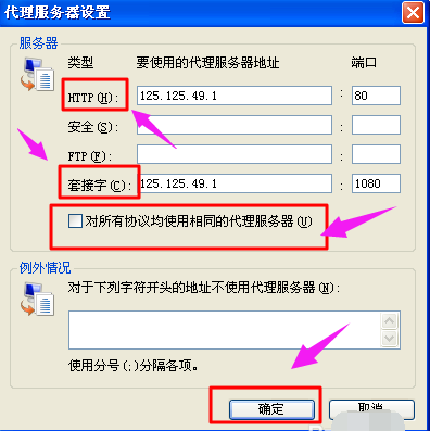 什么是ip地址?分为哪几类(什么是ip地址什么是以太网地址)