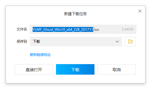 雨林木风免激活win10系统下载(雨林木风win10激活码)