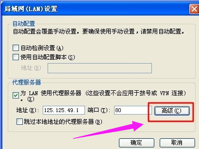 什么是ip地址?分为哪几类(什么是ip地址什么是以太网地址)