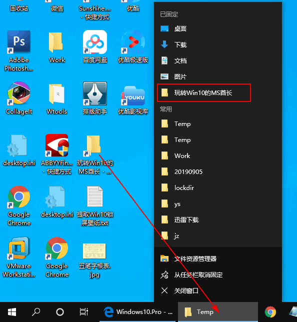 win10打开文件夹老是无响应怎么办(win10系统怎么移动文件夹)