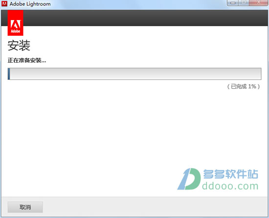 Photoshop Lightroom v6.0官方版下载安装注册教程(附序列号)