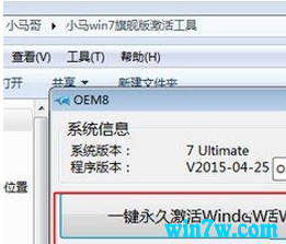 win7激活密钥2021年9月(win7激活码永久产品密钥)
