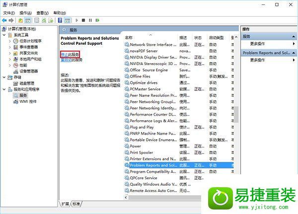 win10系统一直闪屏是怎么回事(win10开机闪屏进不去桌面)