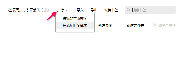 qq浏览器密码管理(时间管理的方法和技巧)