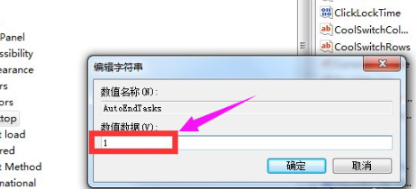 win10点关机没反应(win10定时关机命令)