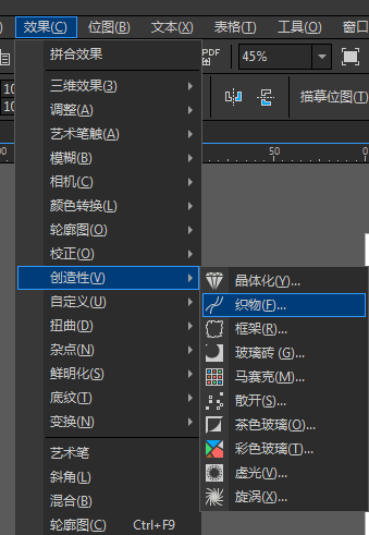 cdr里位图改变尺寸大小数值老不对(cdr位图随意拉伸变形)