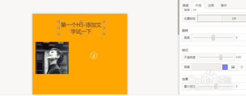 用html5制作视频(用html5制作一个多媒体页面)