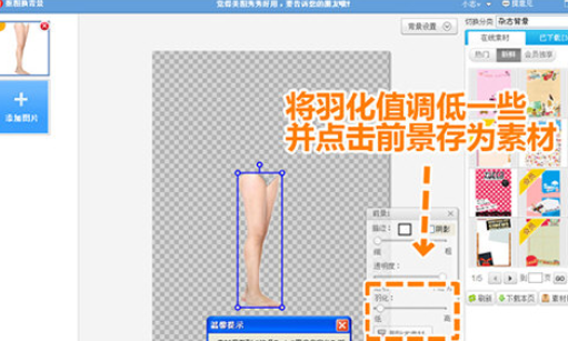 ae瘦脸教程(美图秀秀怎么瘦脸)