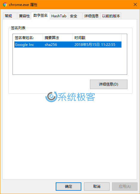 什么是数字签名?他有和特征?(什么是数字签名?数字签名有哪些应用?)
