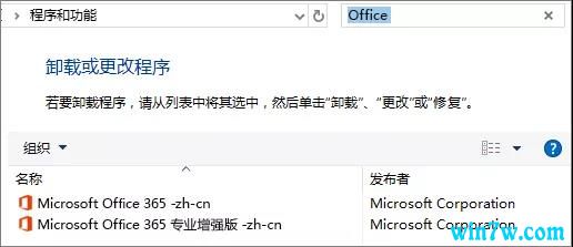 microsoft 365 office(office 365教育版永久激活)