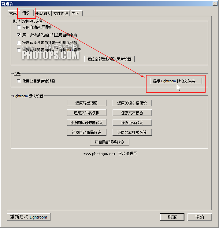 lightroom胶片预设(lightroom预设安装)