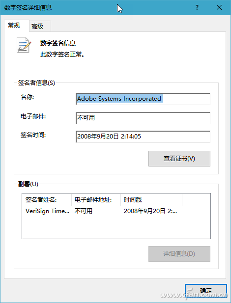 什么是数字签名?他有和特征?(什么是数字签名?数字签名有哪些应用?)