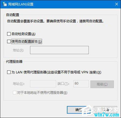 微软Office365在线激活的解决方法分享