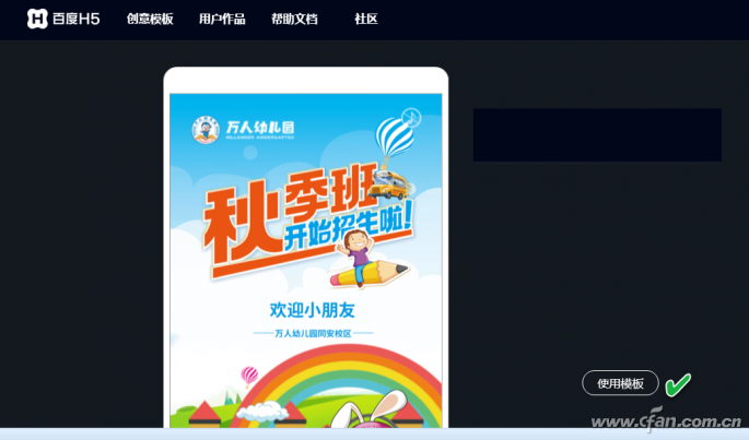 用html5制作视频(用html5制作一个多媒体页面)