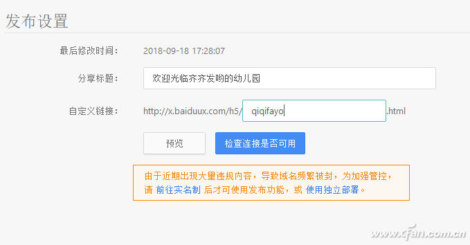 用html5制作视频(用html5制作一个多媒体页面)