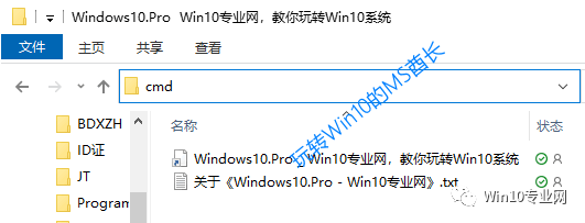 win10专业版永久激活码(win10专业版激活密钥)