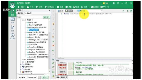 按键精灵下载文件(按键精灵读取文件路径)