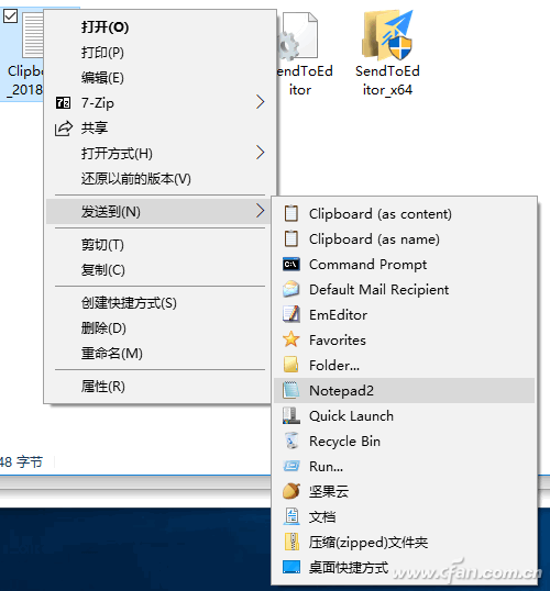 电子商标文件发送至商标网上服务系统(当看到系统管理员发送邮件)