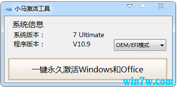 win7sp1激活码(win7旗舰版激活码生成器)
