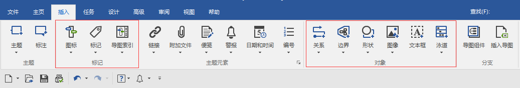 楷书书法入门教程(mindmanager思维导图软件)