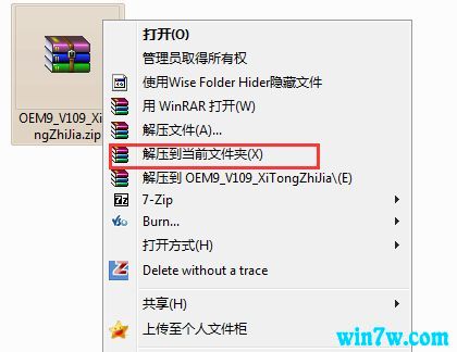 win7sp1激活码(win7旗舰版激活码生成器)