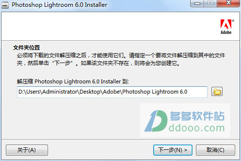 Photoshop Lightroom v6.0官方版下载安装注册教程(附序列号)