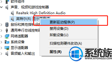 win10系统怎么开启vt(win10杜比音效安装教程)