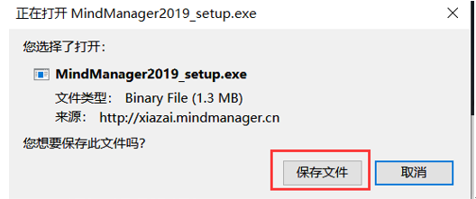 mindmanager中文破解版(mindjet mindmanager 2022中文破解版)