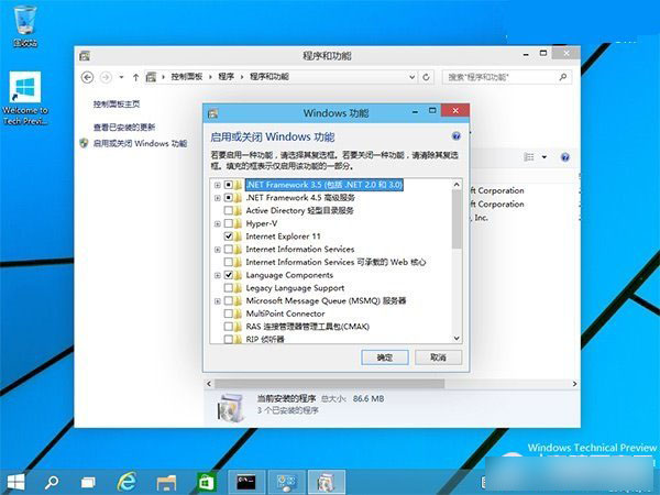 安装net framework 3.5(安装net framework)