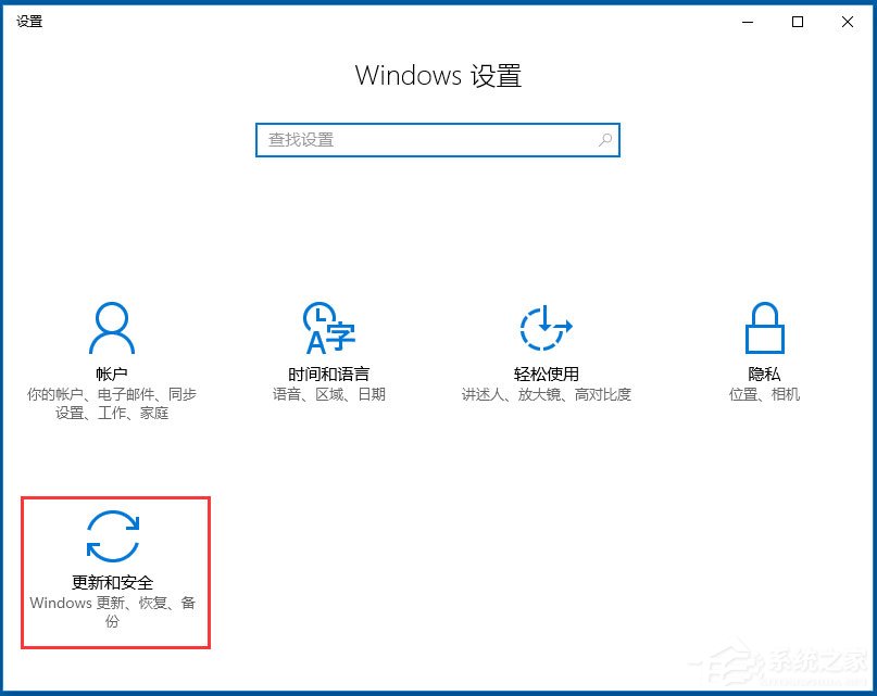 win10自动更新怎么永久关闭(win10系统怎么关闭自动更新)