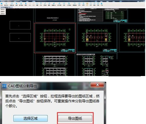 cad快速看图如何修改比例(cad快速看图如何合图)