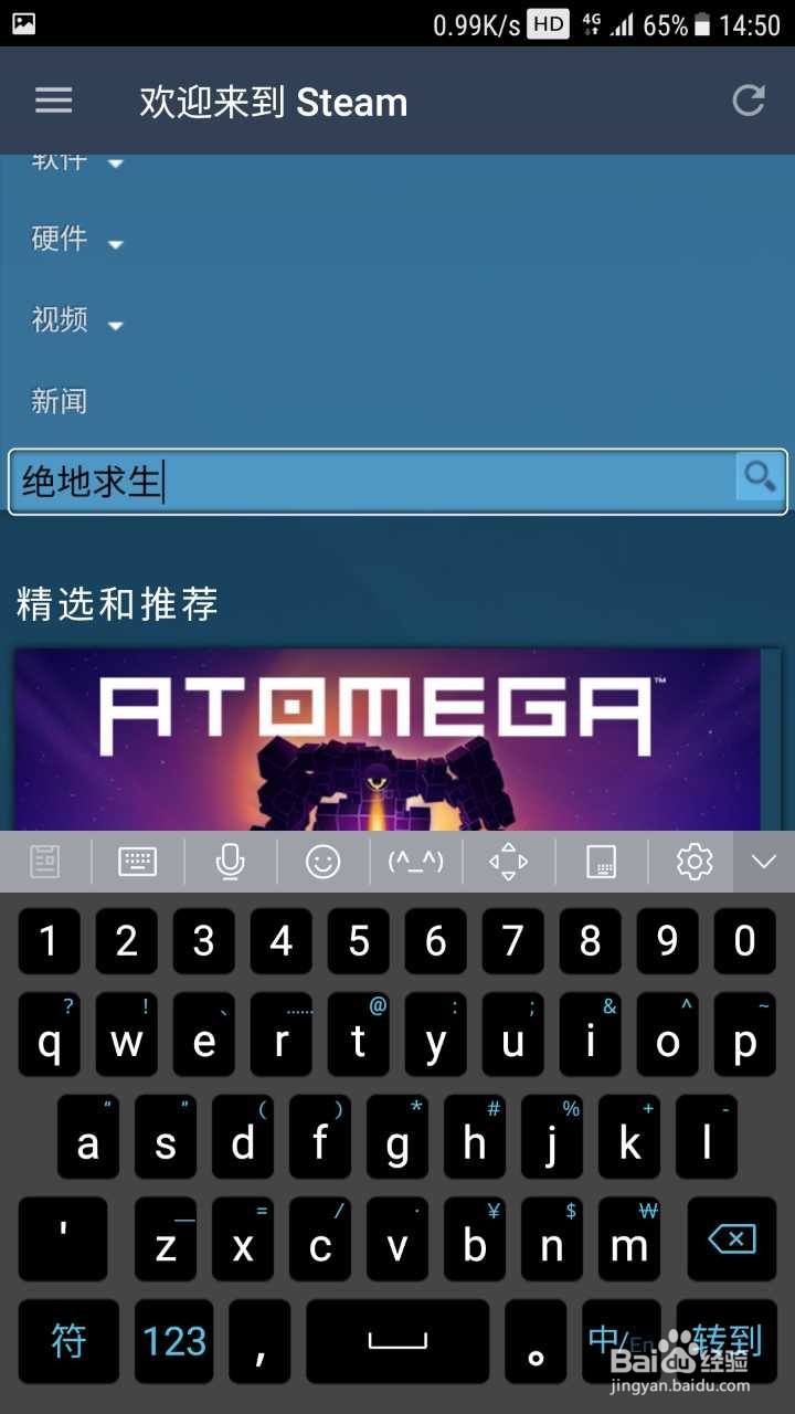 来下载网易uu手游加速器(网易uu加速器的启动路径)