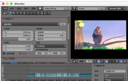 blender导出图片(blender怎么导出png)