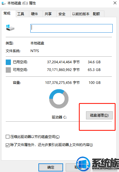 win10专业版c盘哪些文件夹可以删除(win10专业版自带的清理缓存怎么用啊)