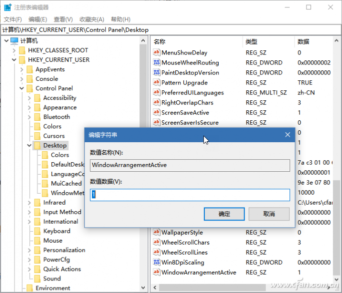 w10多任务怎么开启(window10多任务视图)