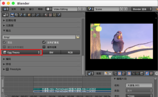 blender导出图片(blender怎么导出png)