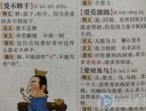 aabb词语(aabb词语形容声音)
