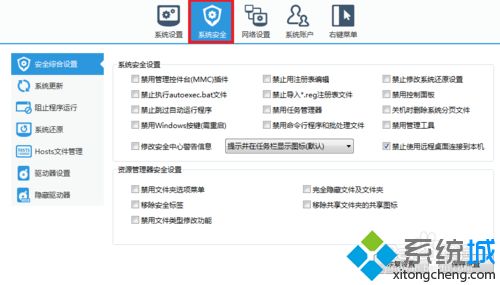 如何隐藏win10的驱动器(win10驱动器工具怎么关)