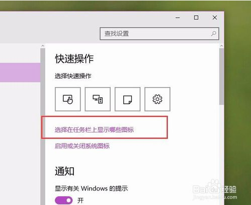 win10专业版(win10专业版激活工具)