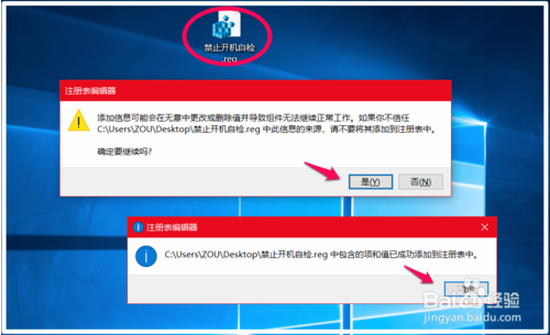 win10开机跳过bios硬件自检(win10取消开机自检硬盘)