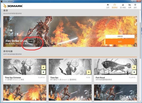 win7win10系统哪个好(小米手机玩游戏哪个好)