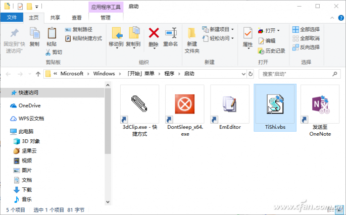 windows10专业版激活工具(怎么激活windows10专业版)