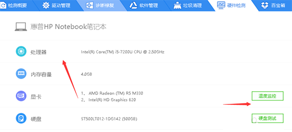 驱动精灵怎么修复dll(驱动精灵系统修复如何卸载)