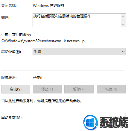 扫描文件系统错误(windows错误扫描程序)