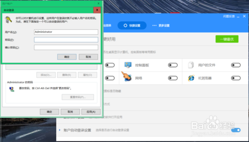 简述win10系统优化的方法(真正有效的win10系统优化)