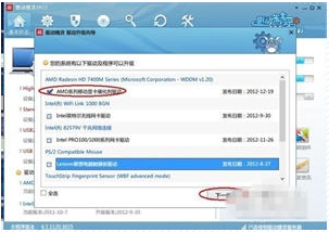 怎么调整屏幕分辨率大小(如何调整屏幕分辨率调到最好)